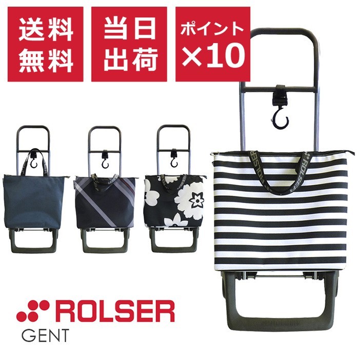 ROLSER ネイビー キャリーカート ROLSER ショッピングカート キャリーカート BABY JOY COLOR