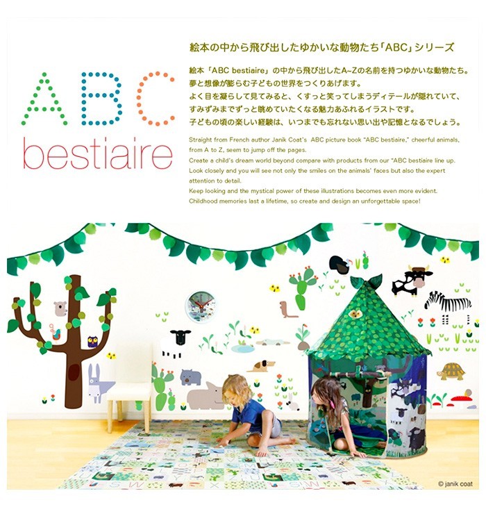 SPICE of Life（スパイス オブ ライフ） キッズ テント 子供用テント