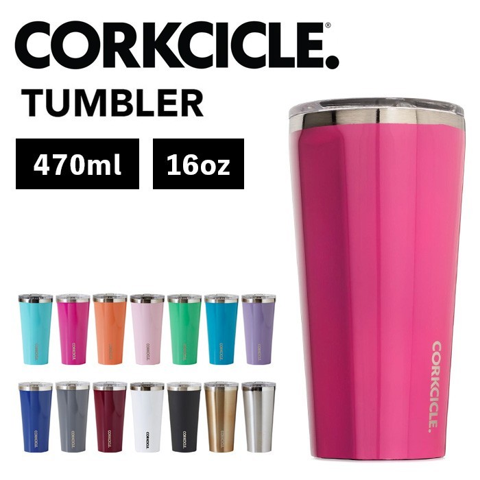 SPICE of Life コークシクル タンブラー 470ml 16oz CORKCICLE