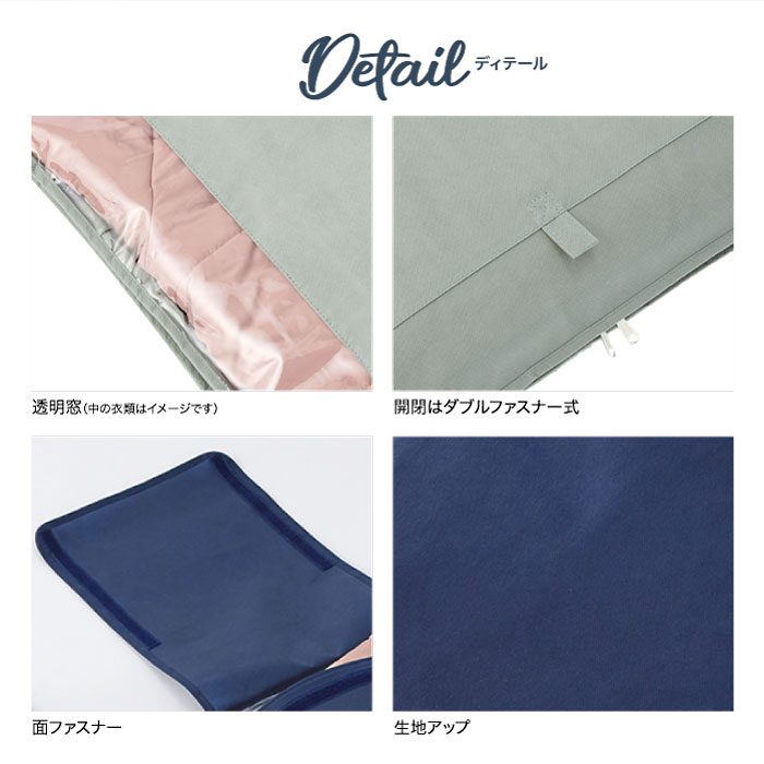 収納 ダウンジャケット 収納ボックス 布 衣類収納袋 水谷妙子 ダウン