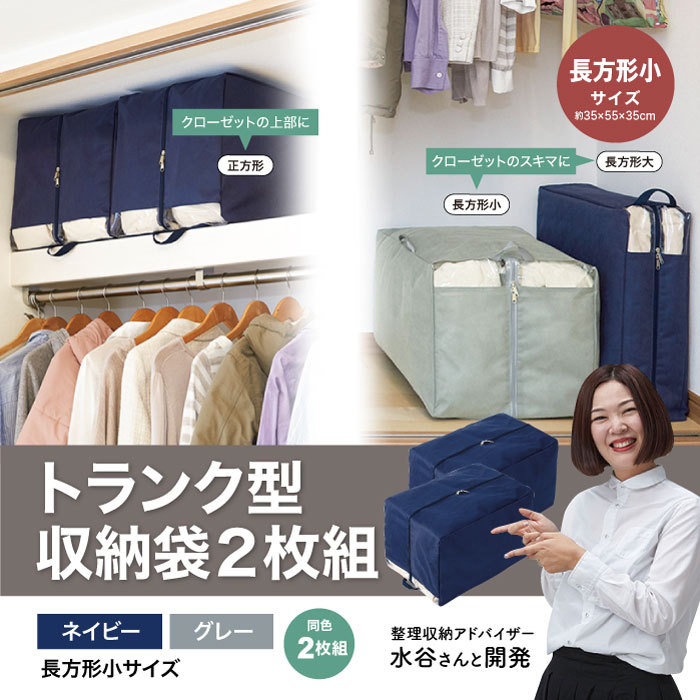 ナイロン収納袋セット 大・中・小 20134_1.jpg