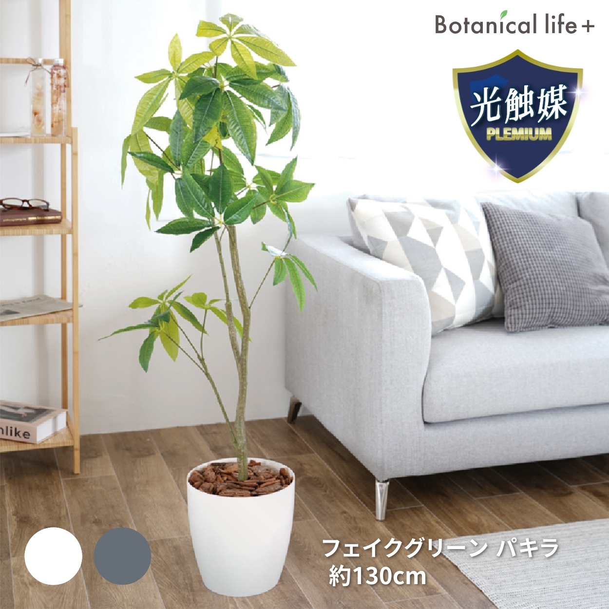 光触媒 人工観葉植物 ウォールグリーン フェイクグリーン ツツジポット 