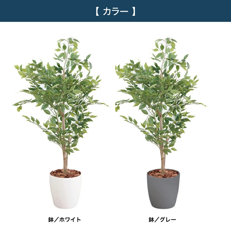 観葉植物 ベンジャミン 光触媒 フェイクグリーン 人工観葉植物 造花 