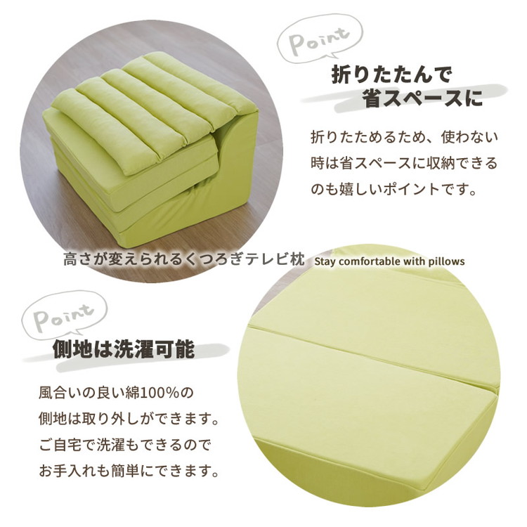 テレビ枕 三角クッション うつ伏せ 読書 座椅子クッションチェア