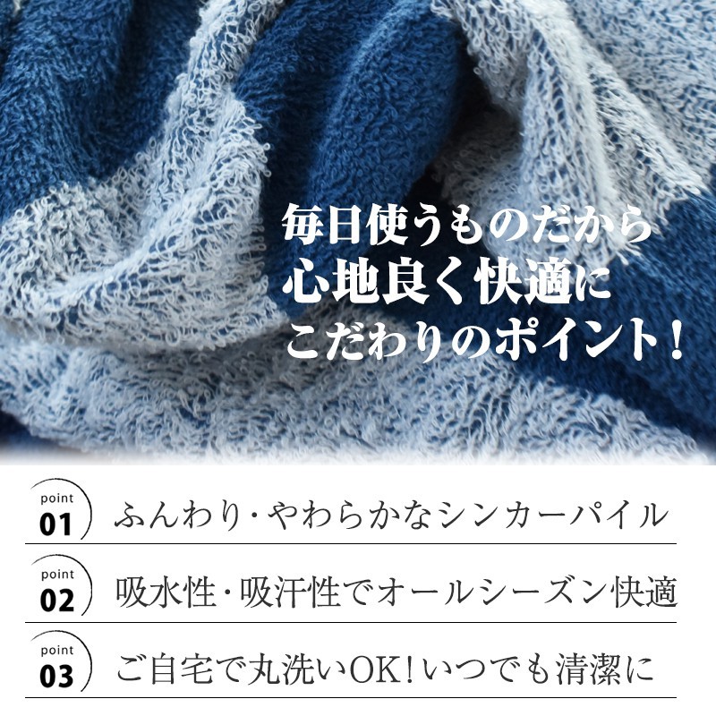 バスチュニック 97x80 綿混 タオル生地 春 夏 秋 冬 バスローブ