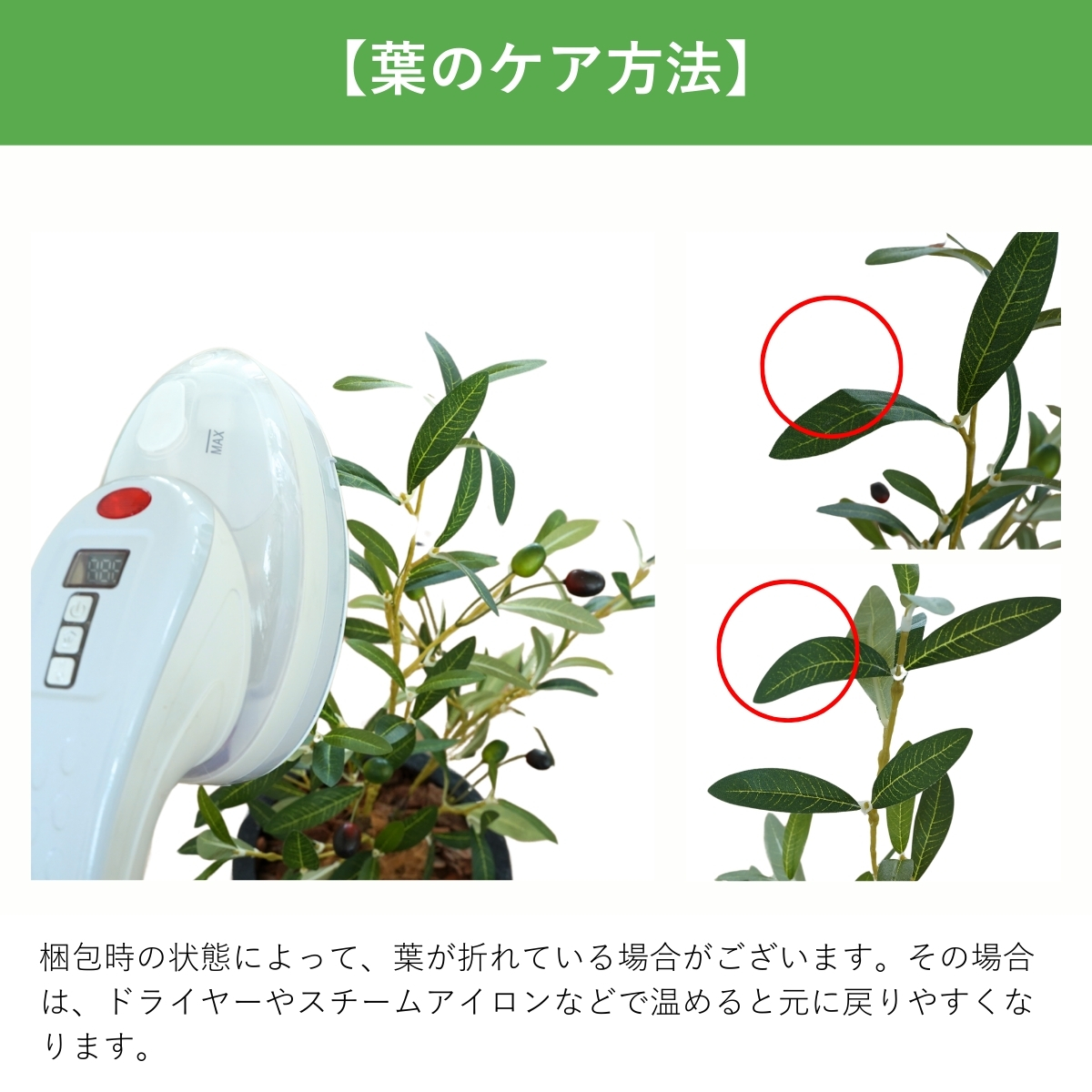 ポリシャス フェイクグリーン 70cm 小さい 小さめ 卓上 光触媒 鉢付き