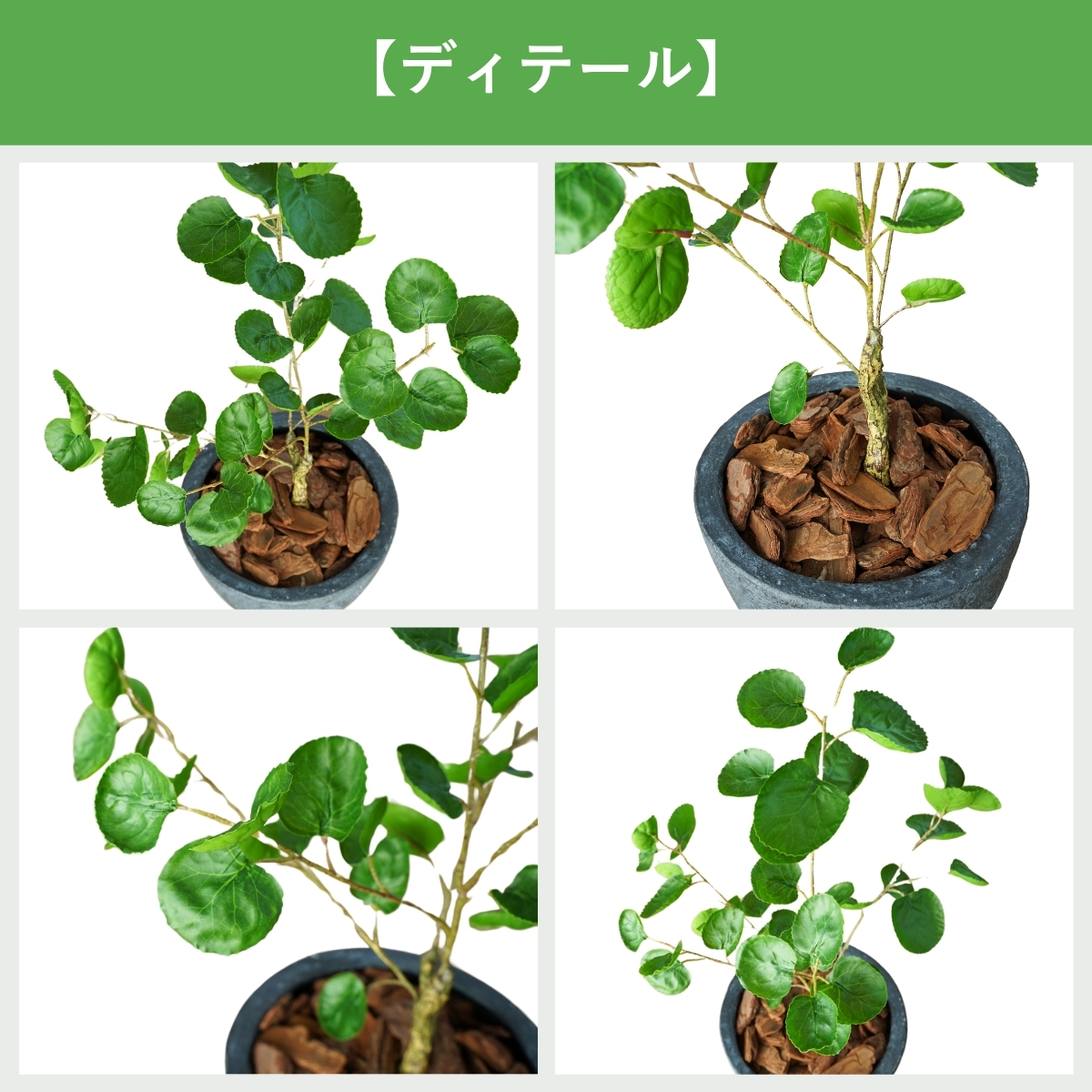 日本製　フェイクグリーン　ポリシャス　ポリスキアス　鉢カバー付 日本製 フェイクグリーン ポリシャス ポリスキアス 鉢カバー付