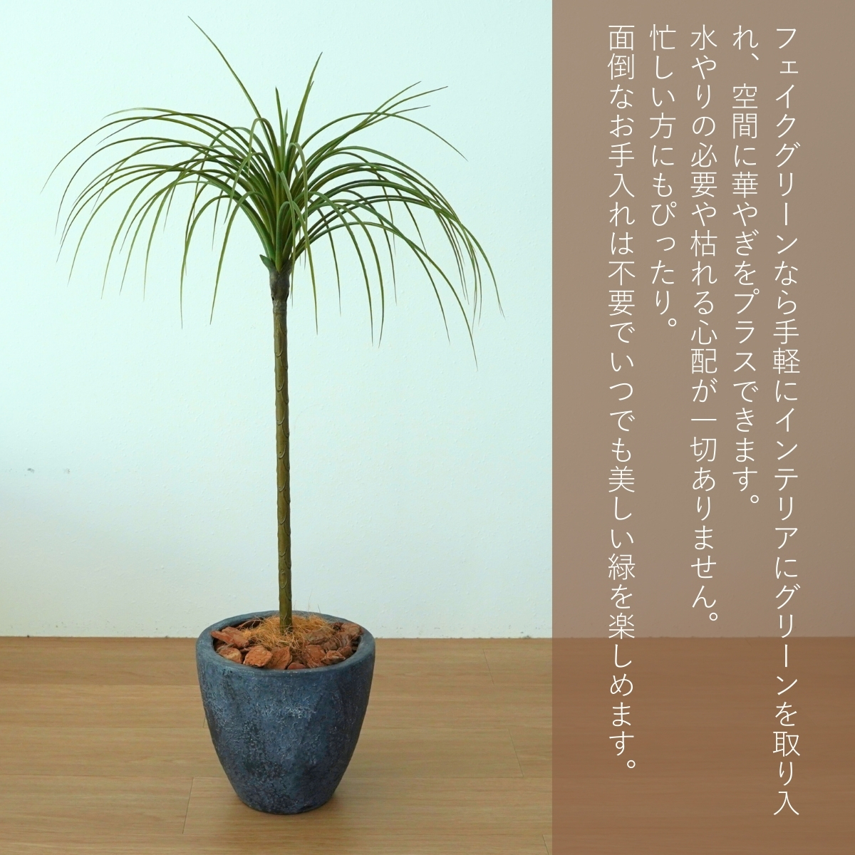 ドラセナ コンシンネ フェイクグリーン カンボジアーナ 90cm 大きい