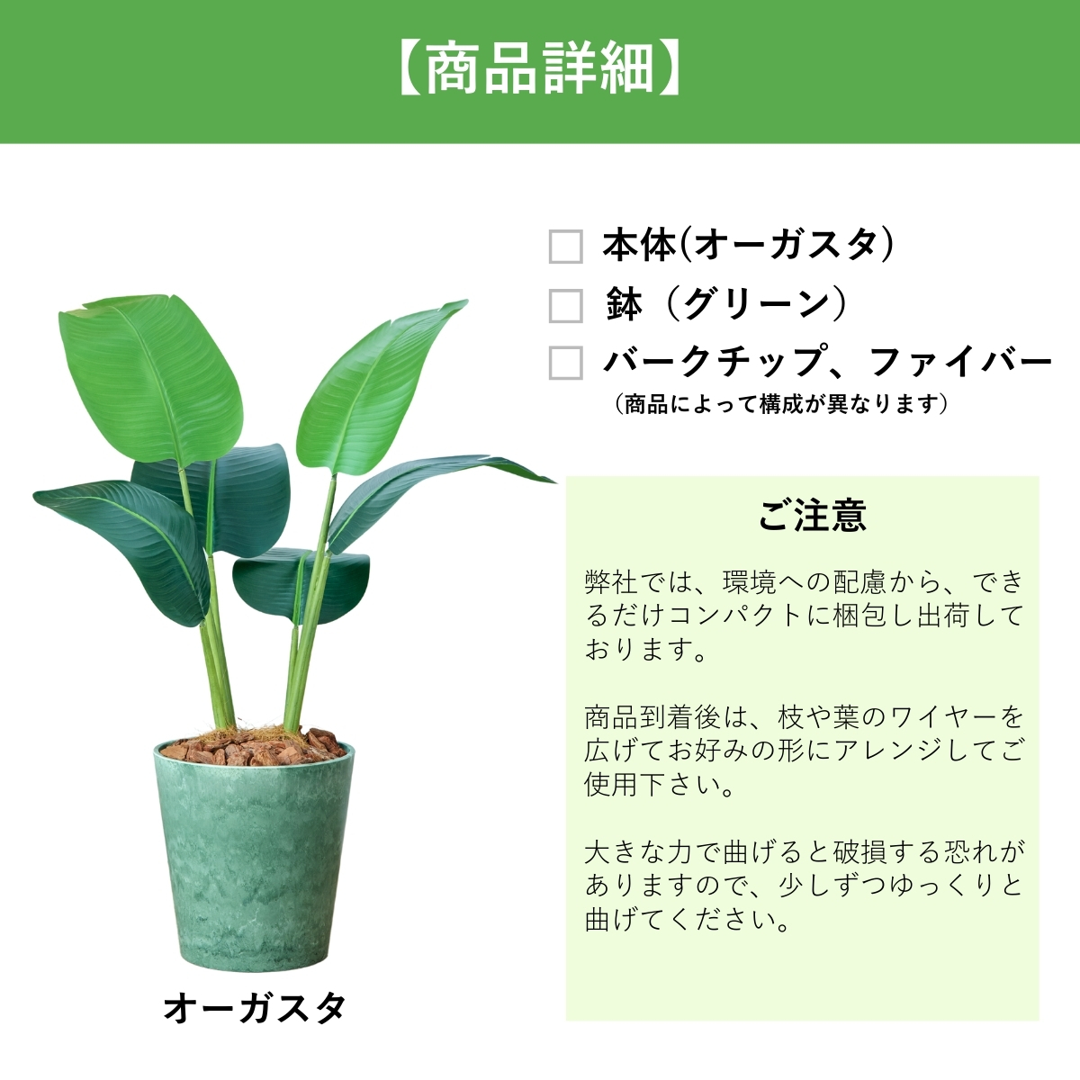 オーガスタ フェイクグリーン オーガスター 観葉植物