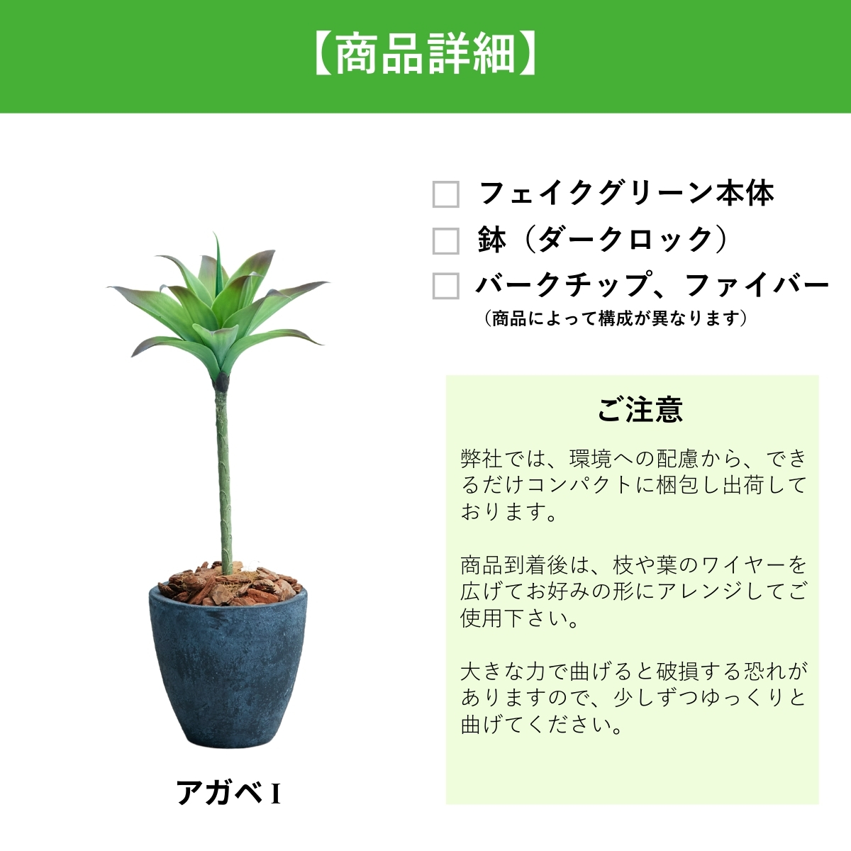 アガベ アテナータ 多肉植物 鉢 フェイクグリーン 75cm 光触媒 鉢付き