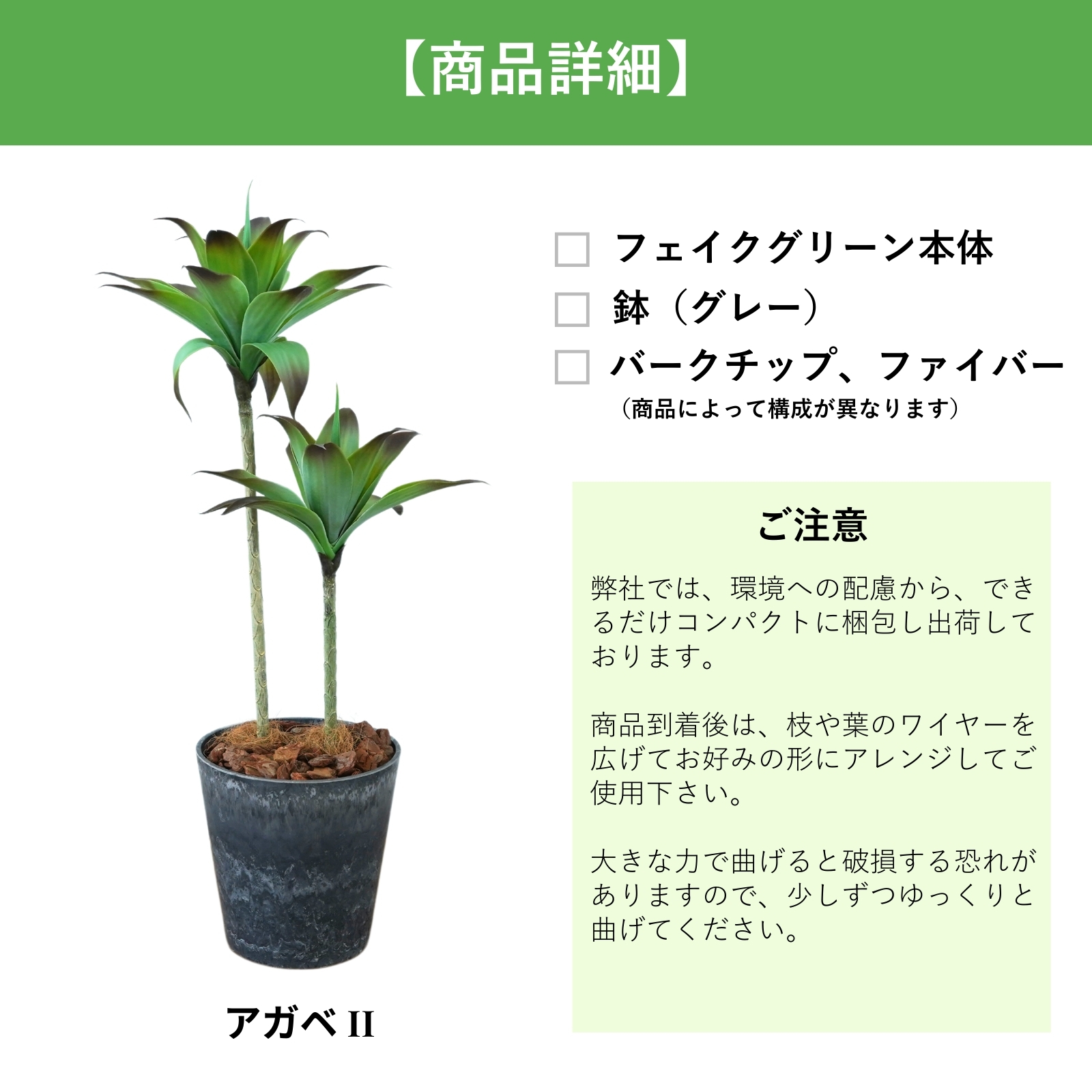 アガベ アテナータ 2本 多肉植物 鉢 フェイクグリーン 75cm 光触媒 鉢