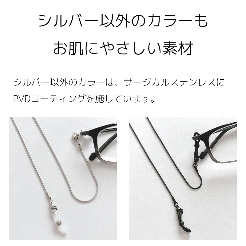 PVDコーティング