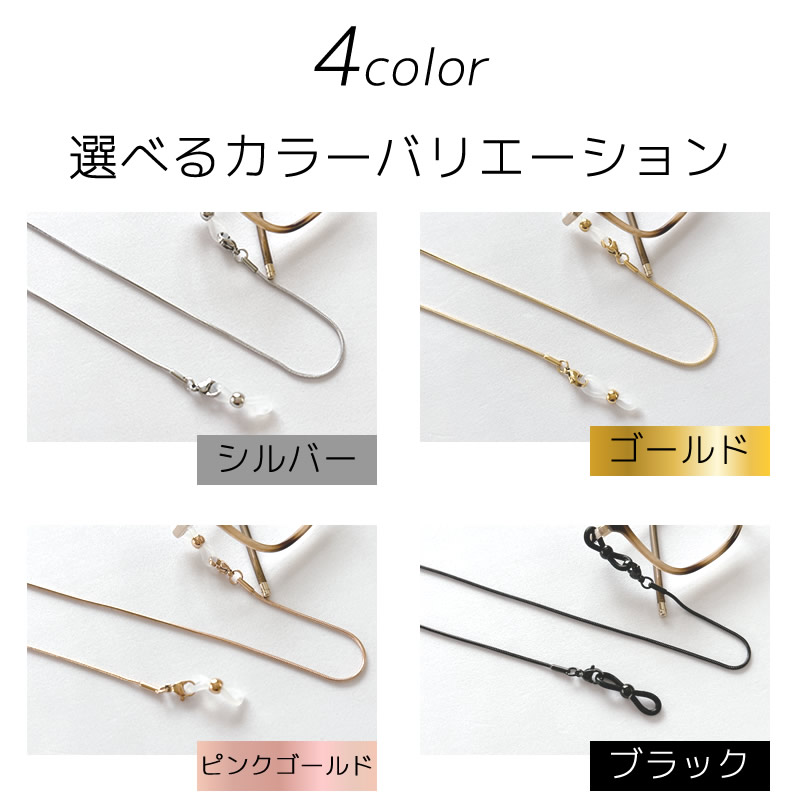 豊富なカラーバリエーション