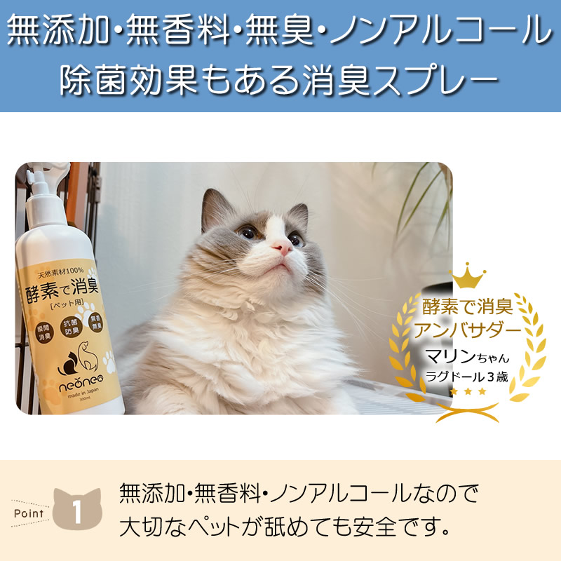 快適生活を応援