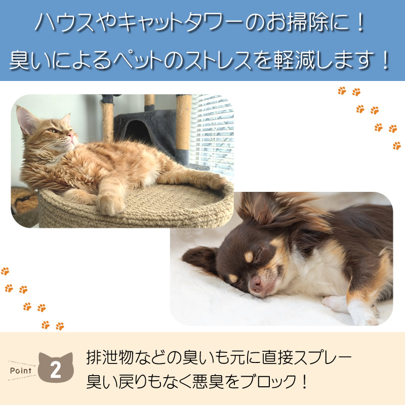 ハウスやケージに。