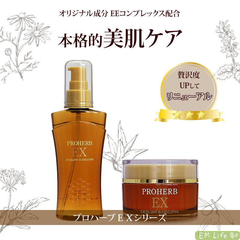 PROHERB EX ESSENCE LOTION 4本セット