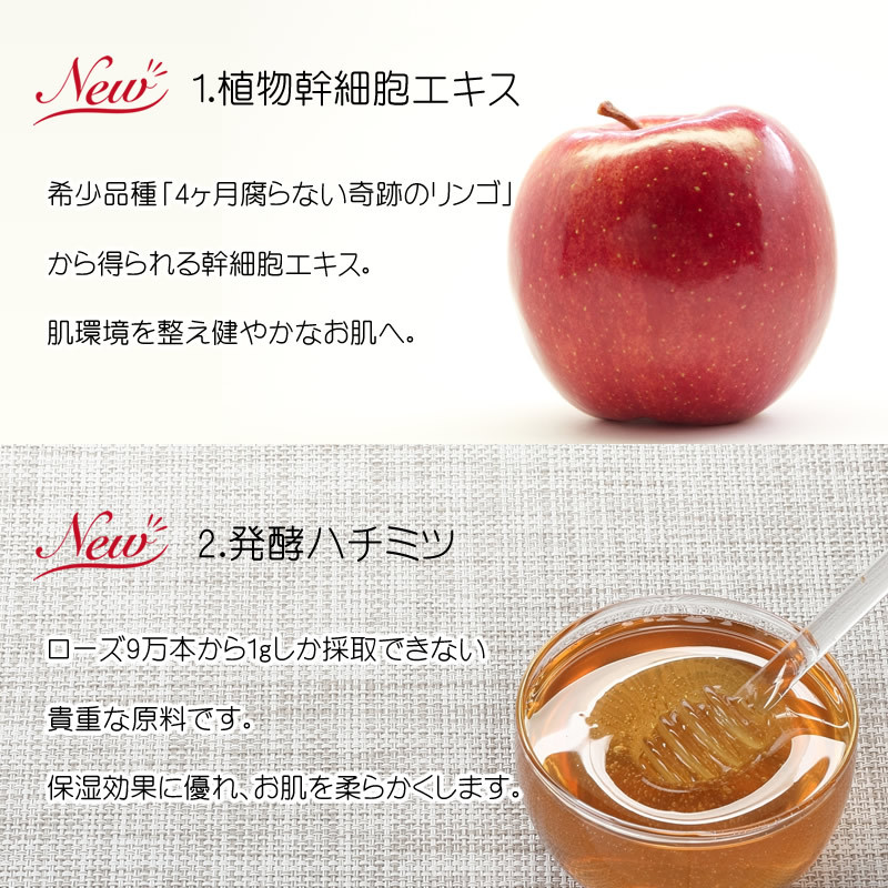 PROHERB プロハーブEX ジェルクリーム プロハーブ化粧品 岐阜アグリ