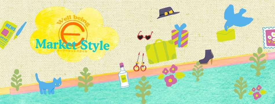 E-Market Style