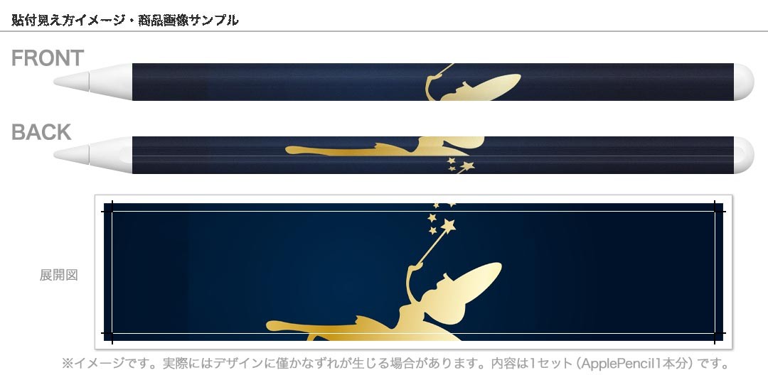 最終セール‼️ 即購入⭕️ Applepencilシール アップルペンシル Apple Pencil 第2世代 専用スキンシール アップル アップルペンシル