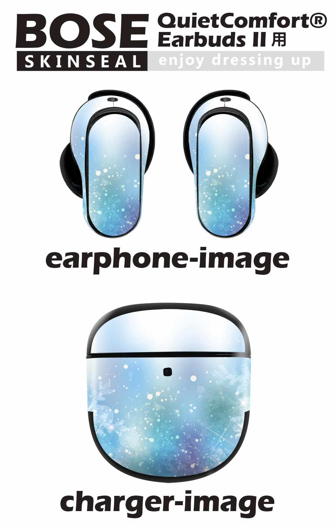 ファッション通販ファッション通販Bose QuietComfort Earbuds II 用 スキンシール ボーズ イヤバッズ2 用 本体3セット  ケース1セット 保護 012417 雪 結晶 水色 イヤホン、ヘッドホン