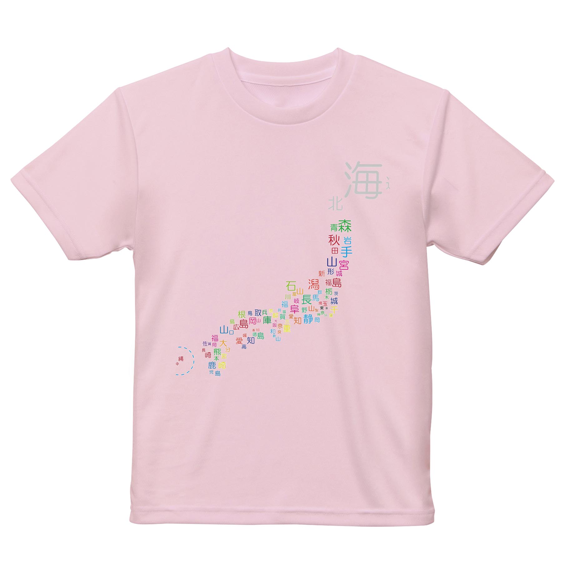ドライTシャツ メンズ 吸水 速乾 DRY 選べる18カラー! 半袖 デザイン