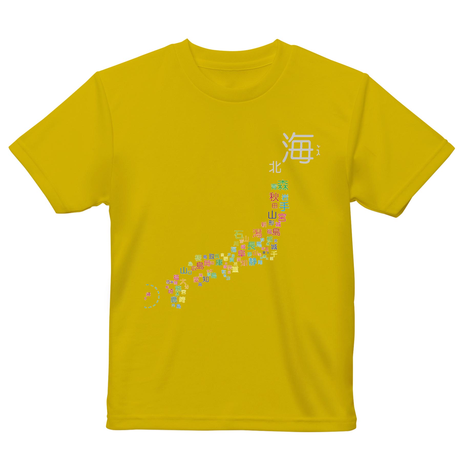 ドライTシャツ メンズ 吸水 速乾 DRY 選べる18カラー! 半袖 デザイン