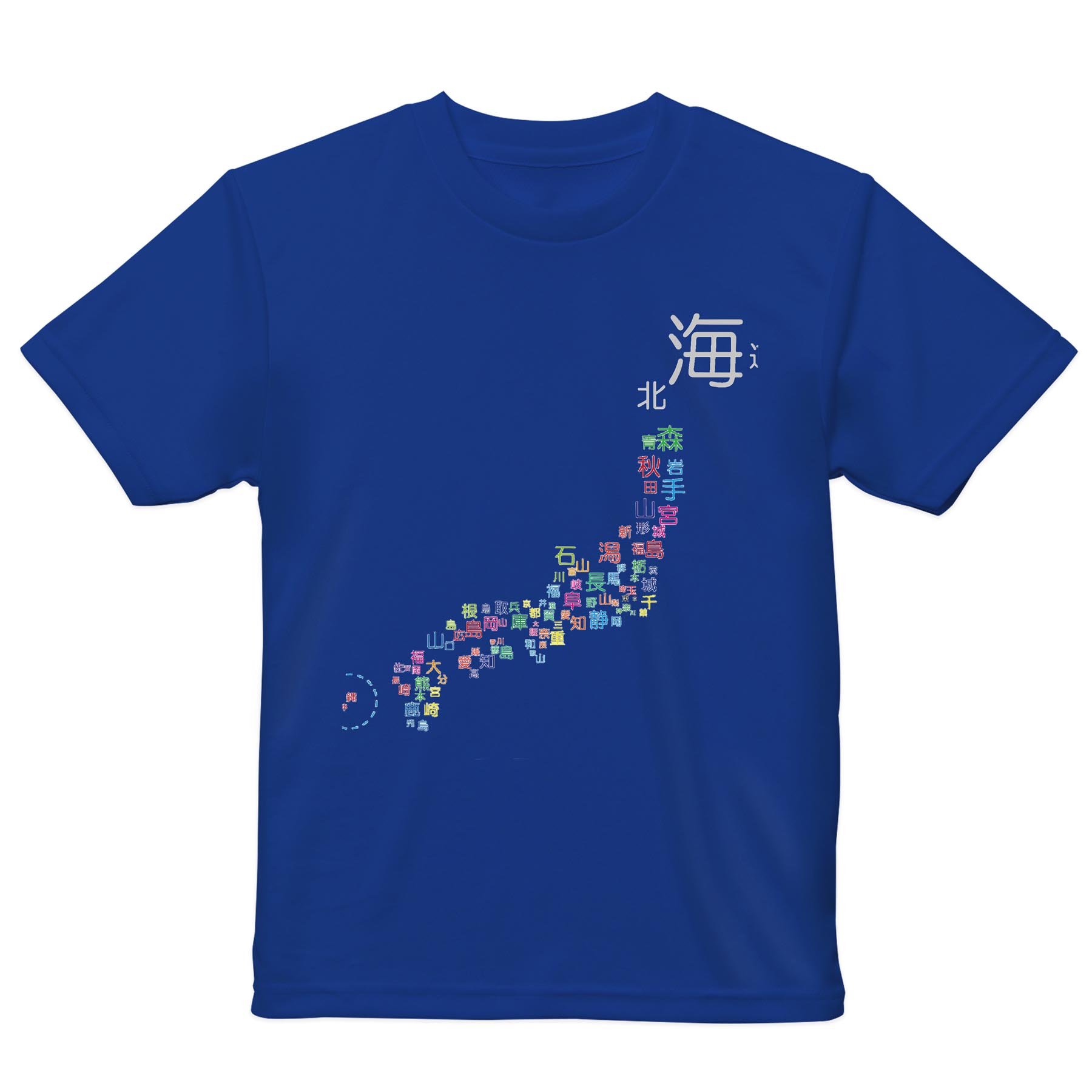 ドライTシャツ メンズ 吸水 速乾 DRY 選べる18カラー! 半袖 デザイン