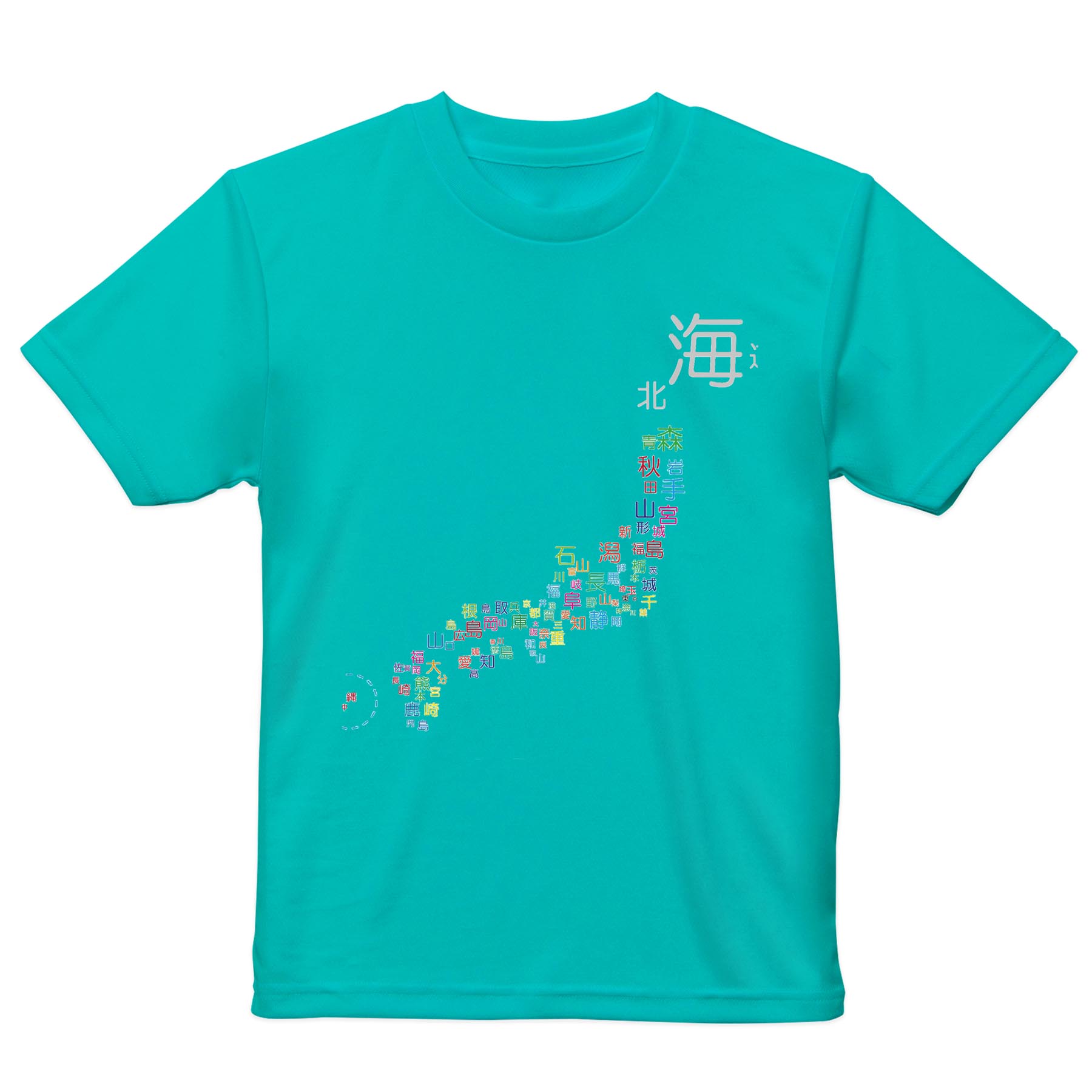ドライTシャツ メンズ 吸水 速乾 DRY 選べる18カラー! 半袖 デザイン