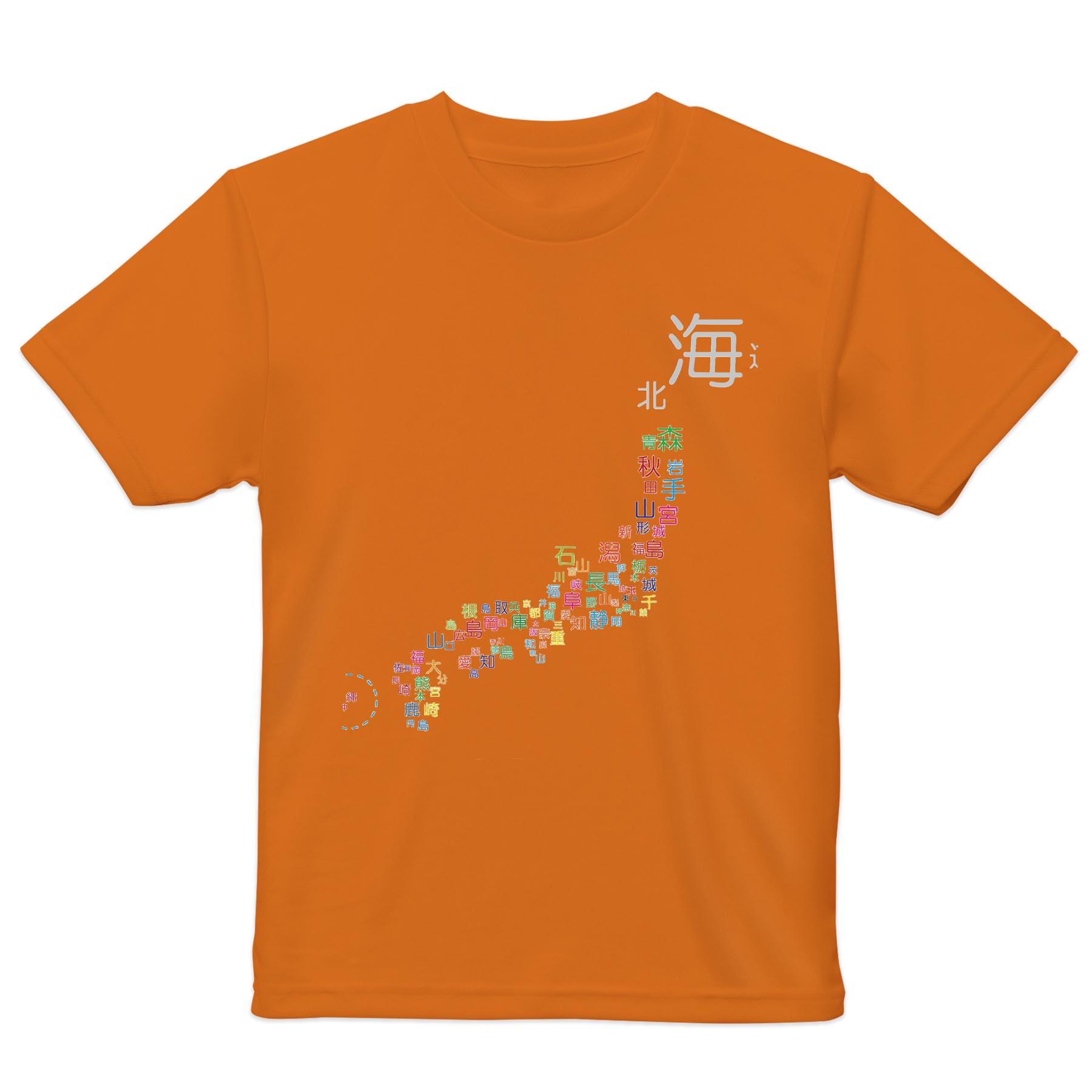 ドライTシャツ メンズ 吸水 速乾 DRY 選べる18カラー! 半袖 デザイン