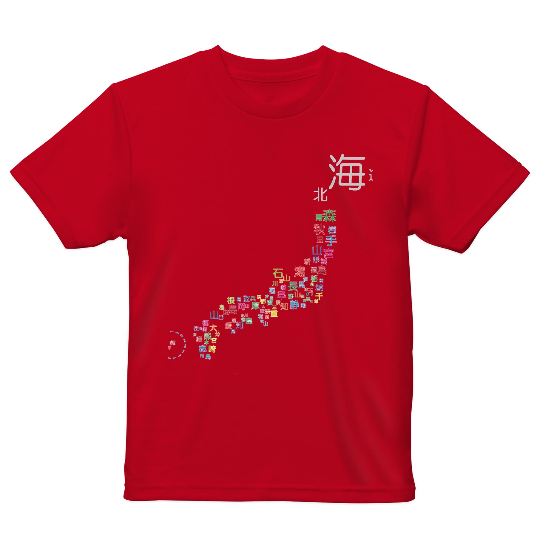 ドライTシャツ メンズ 吸水 速乾 DRY 選べる18カラー! 半袖 デザイン