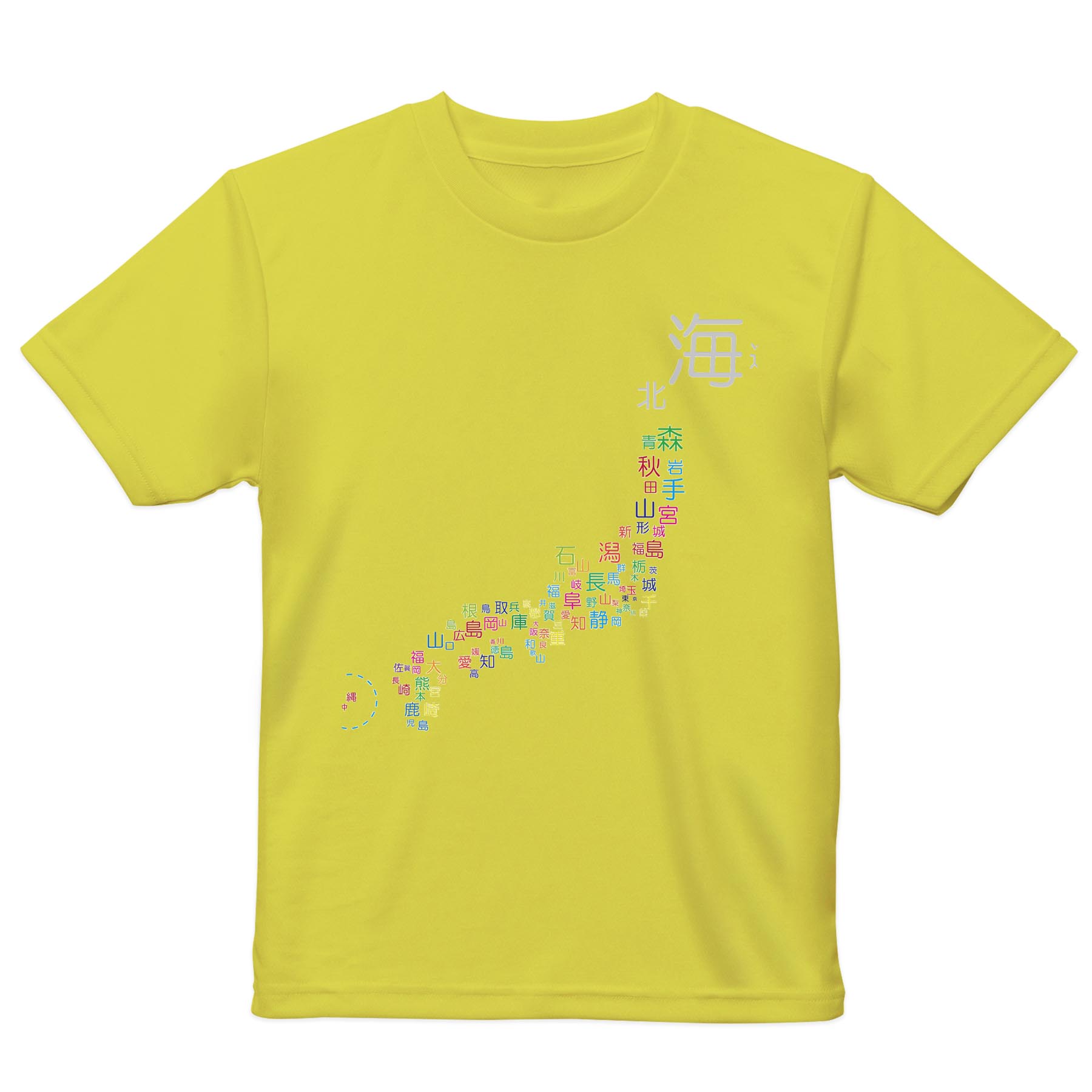 ドライTシャツ メンズ 吸水 速乾 DRY 選べる18カラー! 半袖 デザイン