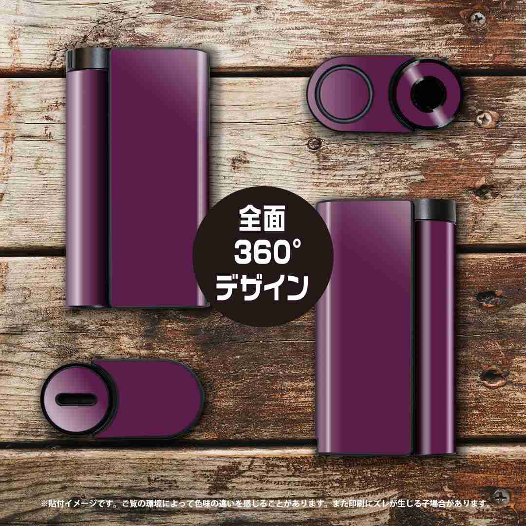 2べージ目　purple♡*ˊᵕˋ* デコパ出品準備オーダーページ glo hyper x2 専用 デザインスキンシール 全面 保護 グロー