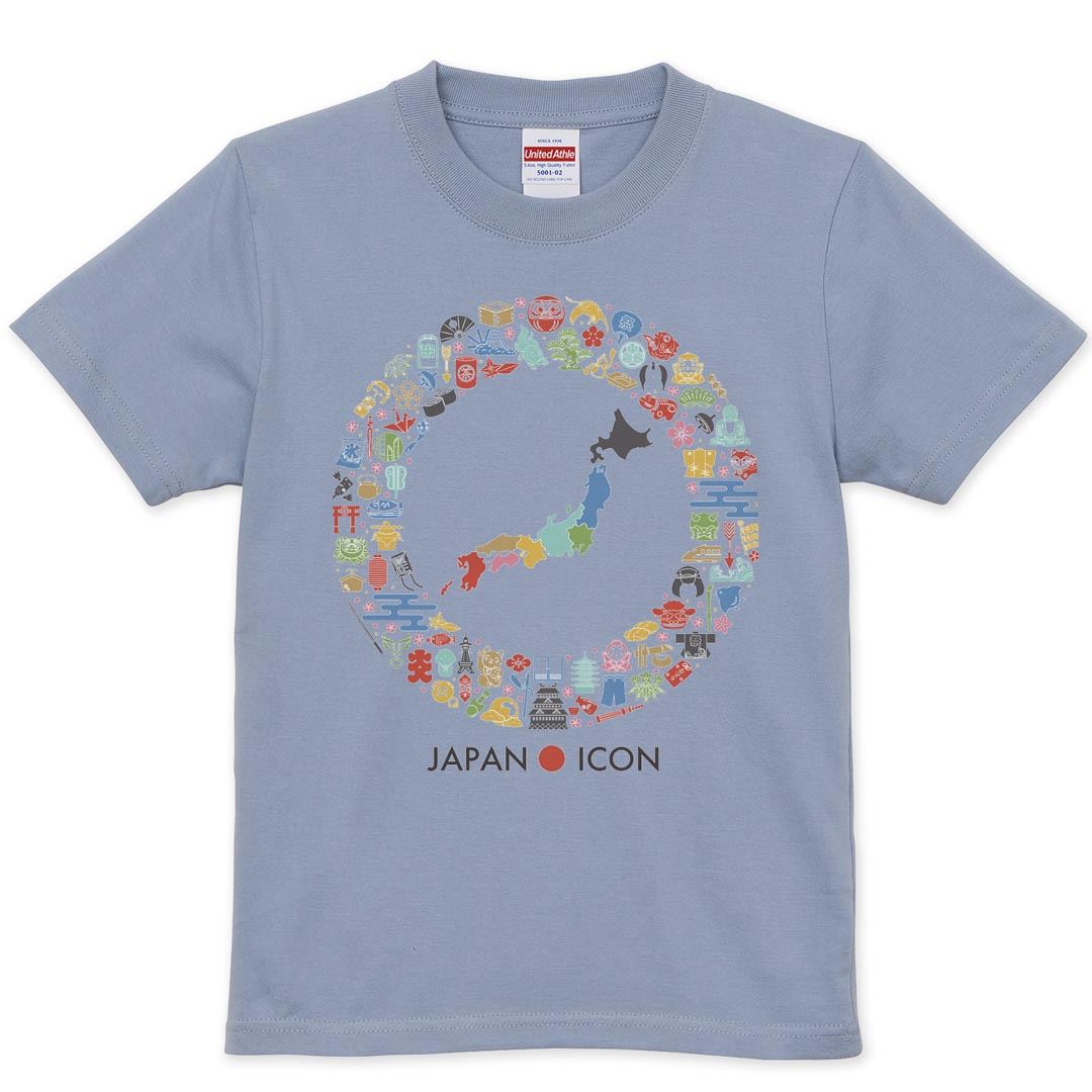 選べる20カラー tシャツ キッズ 半袖 デザイン 90 100 110 120