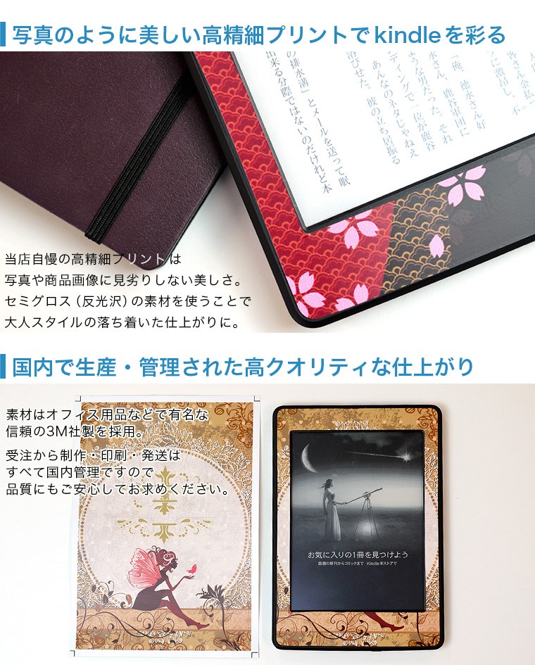 kindle paperwhite キンドル ペーパーホワイト タブレット 電子書籍