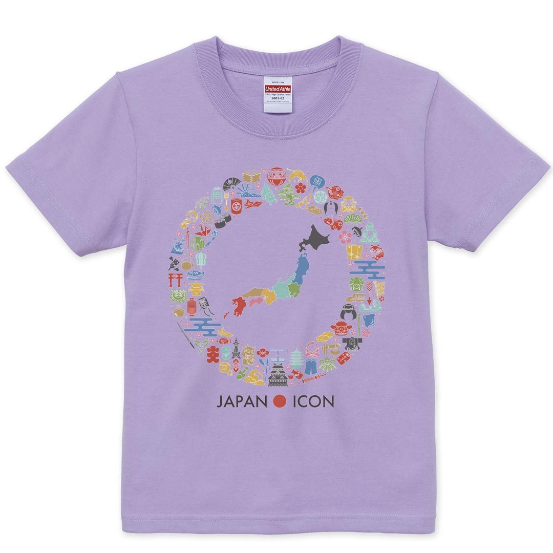 選べる20カラー tシャツ キッズ 半袖 デザイン 90 100 110 120