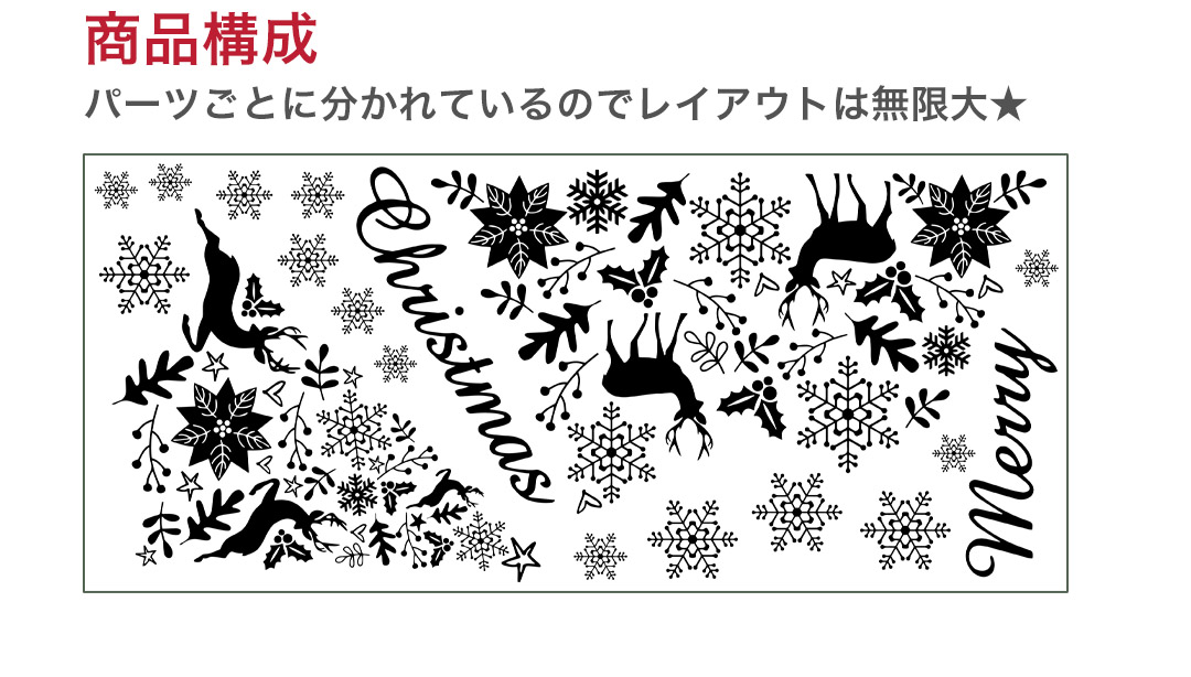 ウォールステッカー クリスマス Christmas 飾り 90×90cm Lsize シール式 装飾 オーナメント ツリー リース xmas Xmas  013092 :wsl-013092-ws:e-mart - 通販 - Yahoo!ショッピング