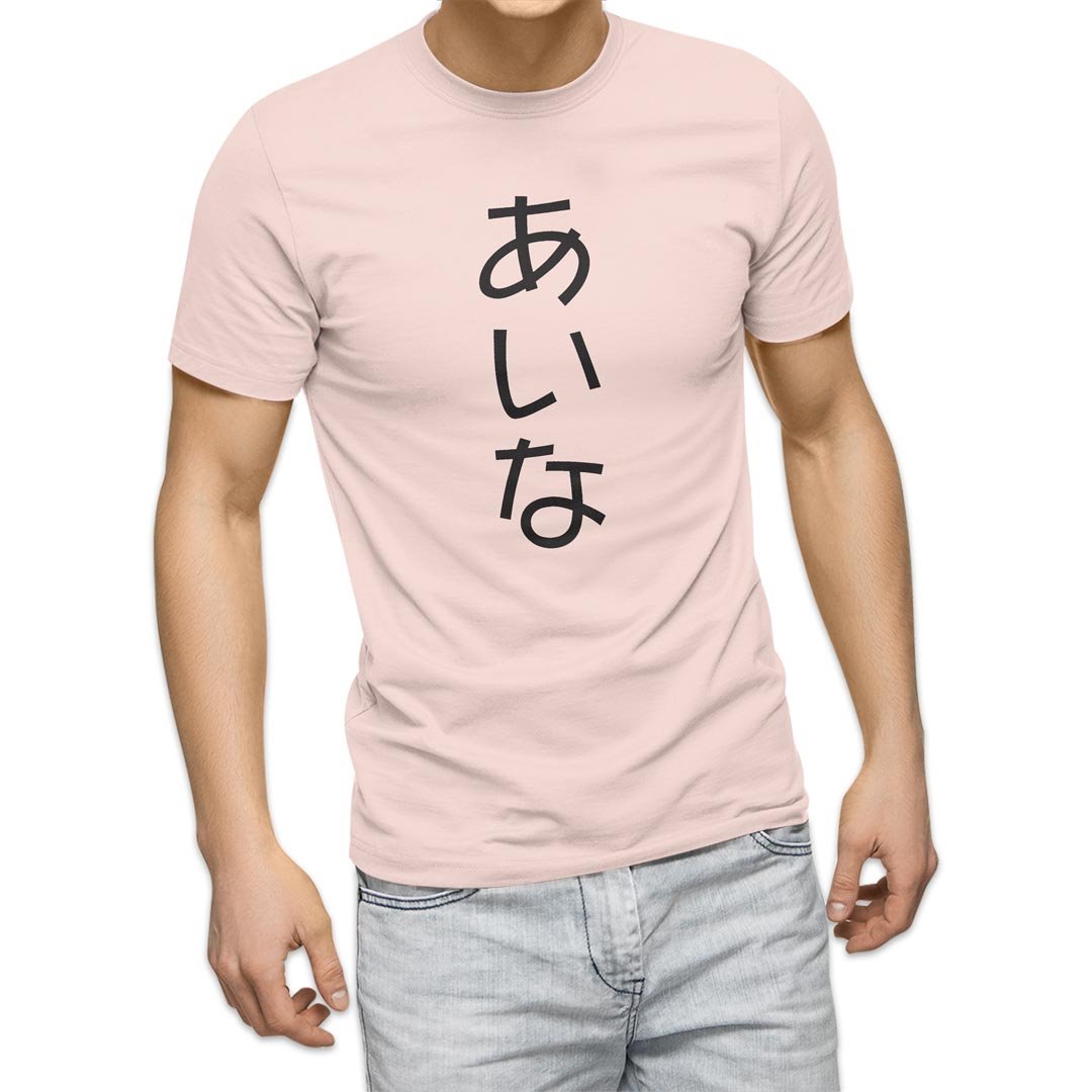 選べる20カラー tシャツ メンズ デザイン S M L XL 2XL 3XL T shirt 02...