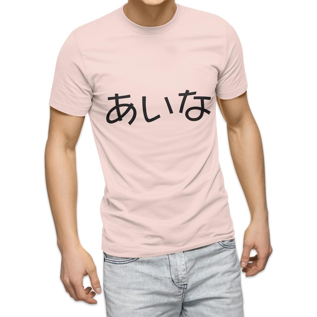 選べる20カラー tシャツ メンズ デザイン S M L XL 2XL 3XL T shirt 02...