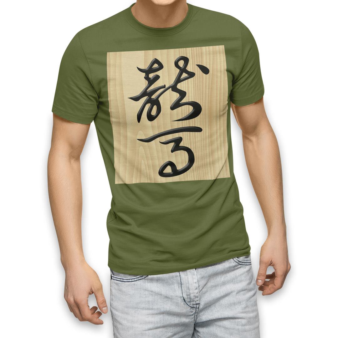 選べる20カラー tシャツ メンズ 半袖 デザイン  S M L XL 2XL 3XL T shirt 003027  文字　将棋｜emart｜15