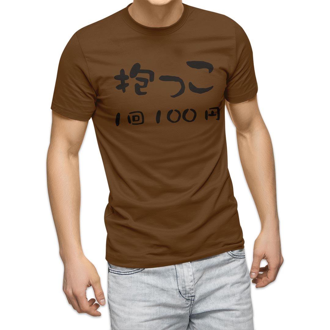 選べる20カラー tシャツ メンズ 半袖 デザイン S M L XL 2XL 3XL T shirt 022493 抱っこ一回100円