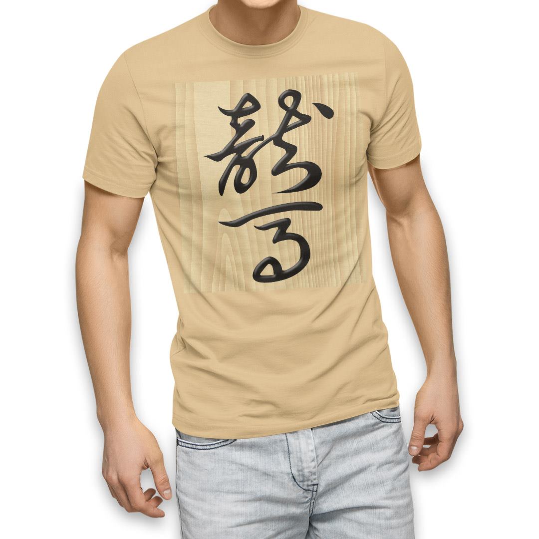 選べる20カラー tシャツ メンズ 半袖 デザイン  S M L XL 2XL 3XL T shirt 003027  文字　将棋｜emart｜05