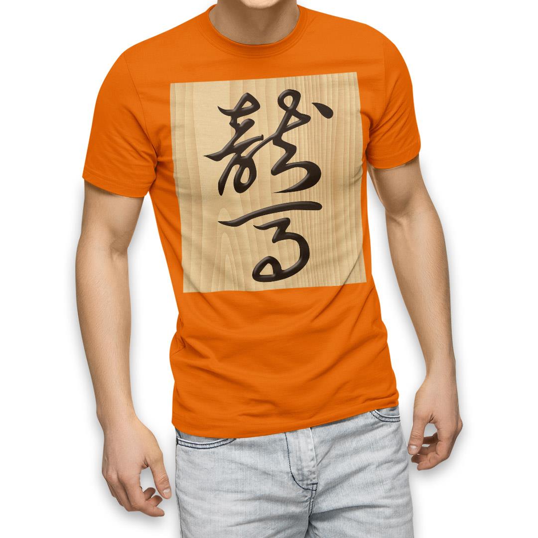 選べる20カラー tシャツ メンズ 半袖 デザイン  S M L XL 2XL 3XL T shirt 003027  文字　将棋｜emart｜08