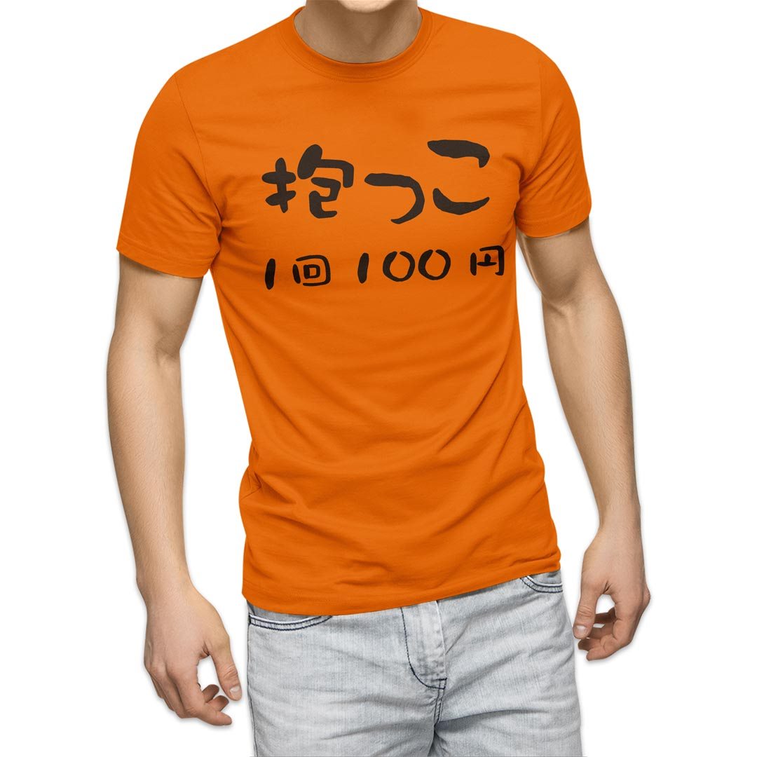 選べる20カラー tシャツ メンズ 半袖 デザイン S M L XL 2XL 3XL T shirt 022493 抱っこ一回100円