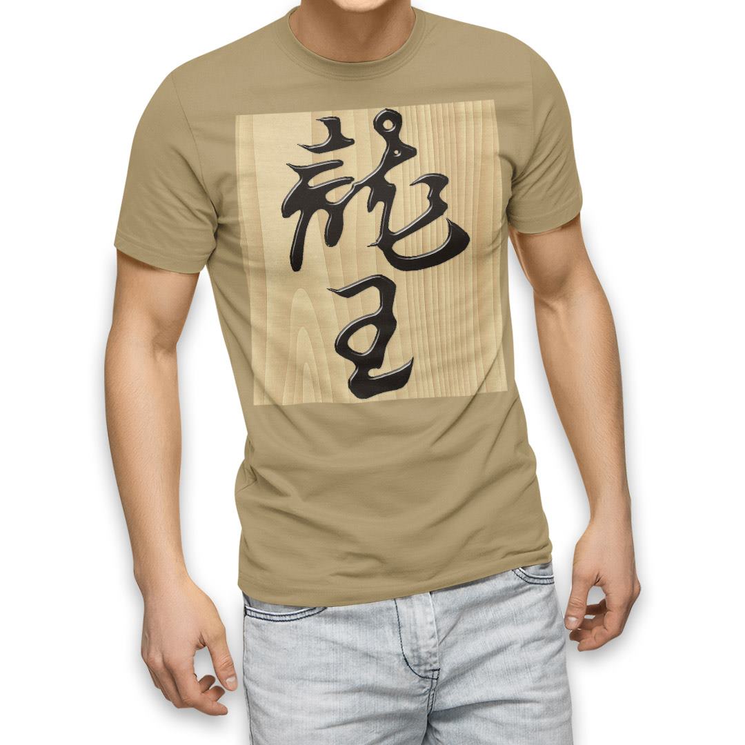 選べる20カラー tシャツ メンズ 半袖 デザイン  S M L XL 2XL 3XL T shirt 003034  文字　将棋｜emart｜06