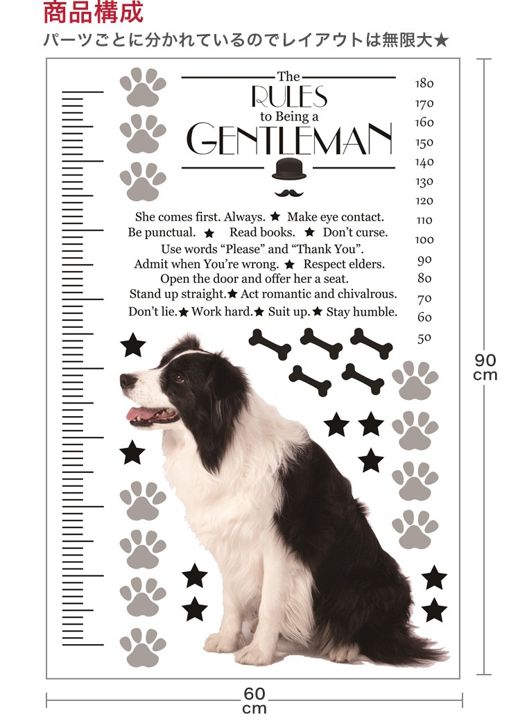 ウォールステッカー 身長計 記念 目盛り ボーダーコリー 犬 おしゃれ 北欧 90 60cm シール式 装飾 おしゃれ 壁紙 はがせる 剥がせる Meter Ws E Mart 通販 Yahoo ショッピング