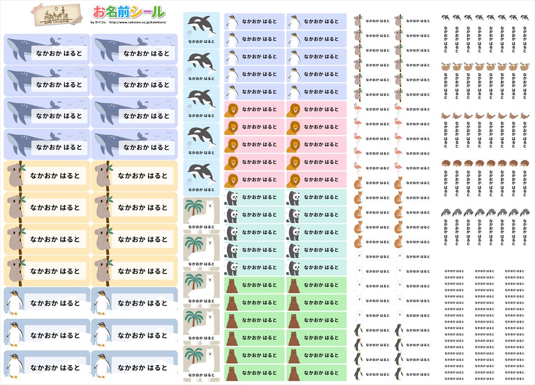 お名前シール ゴシック 耐水 大容量218枚 6種類のサイズで使いやすい お名前シール 防水 おなまえシール ネー W3bwxm2lxf お名前シール ネームラベル Buniaactualite Com