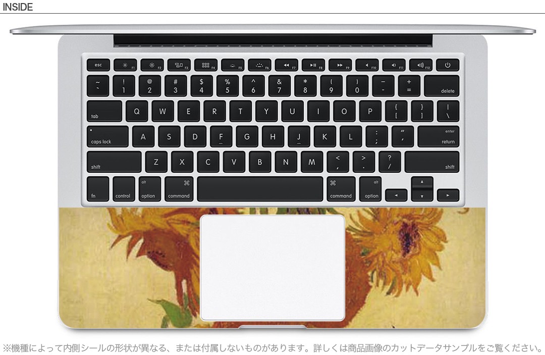 MacBook Pro 13inch専用スキンシール マックブック 13インチ Mac Book Pro ゴッホ　ひまわり　絵画 011466