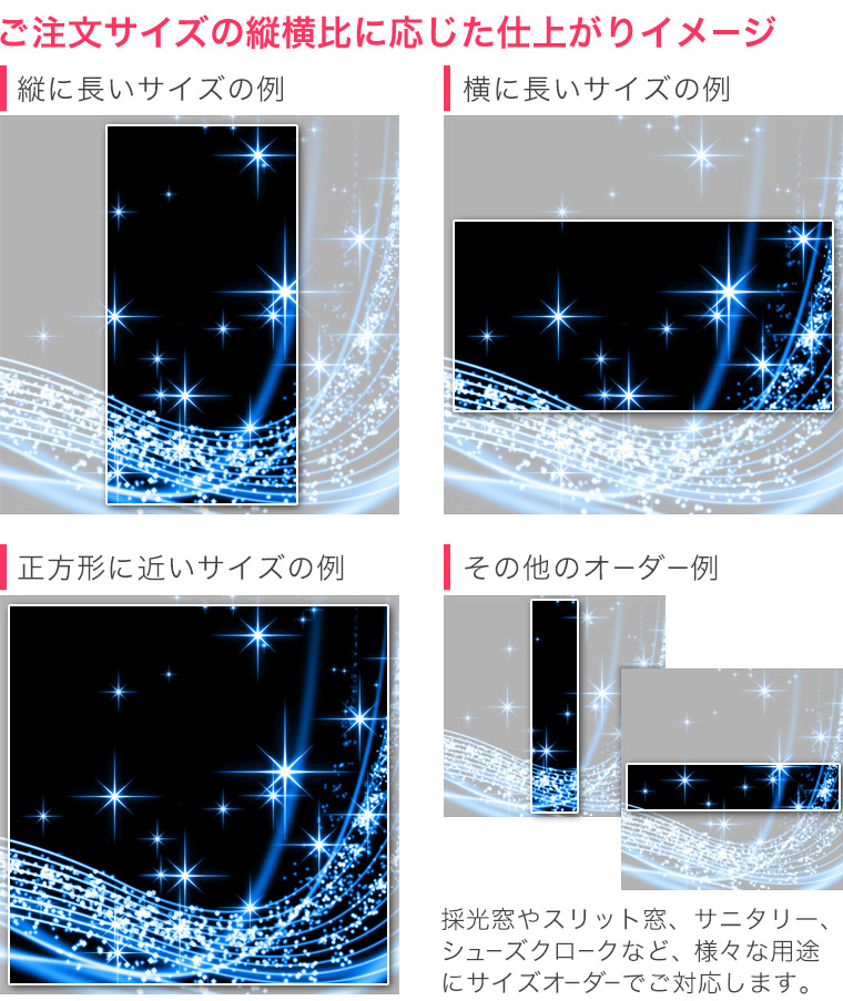 ロールスクリーン ロールカーテン オーダーメイド デザイン 003399 ラグジュアリー クール シンプル 青 キラキラ  :roll-003399-rl:e-mart - 通販 - Yahoo!ショッピング