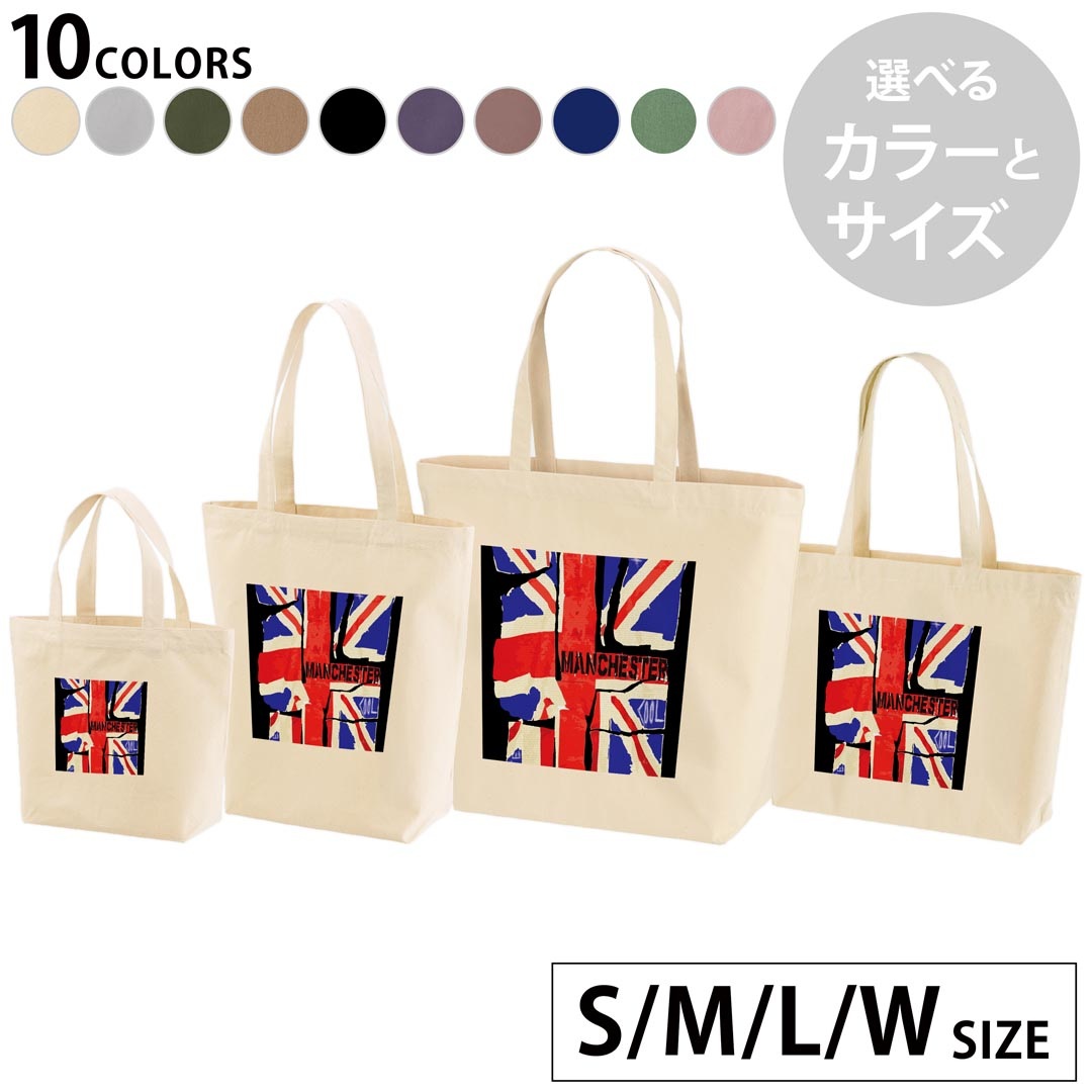 選べる10カラー&サイズ デザイントートバッグ Ssize Msize Lsize 選べる10カラー&サイズ デザイントートバッグ Ssize Msize Lsize