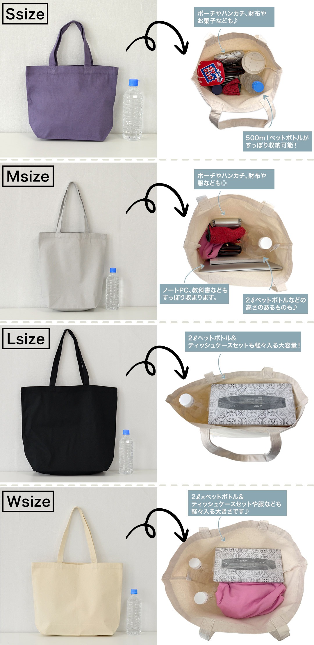 選べる10カラー＆サイズ デザイントートバッグ Ssize Msize Lsize